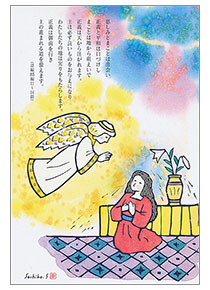 み言葉ポストカード、聖夜物語