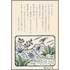 小さな声