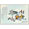 おしどり
