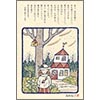 聞こえる