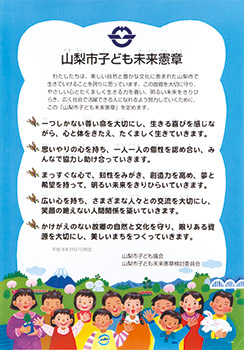 童画ポスター