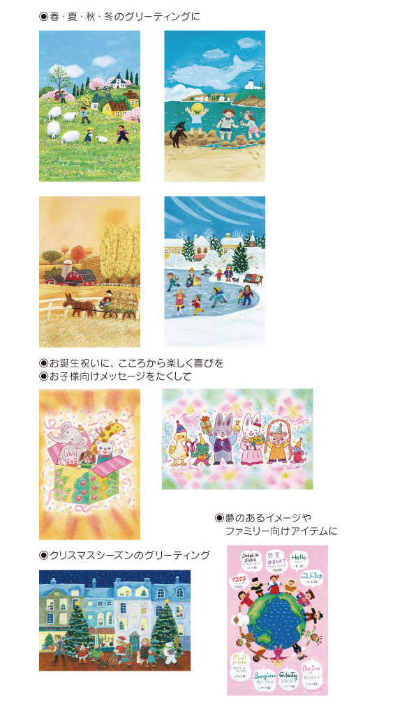 童画サンプル