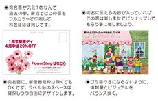ポストカード杉田幸子